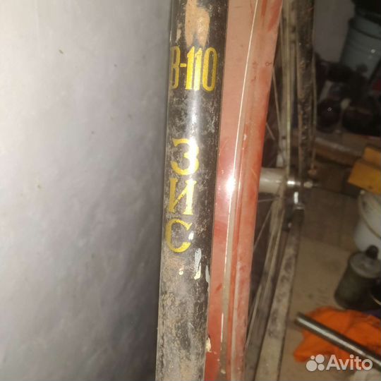 Велосипед зис