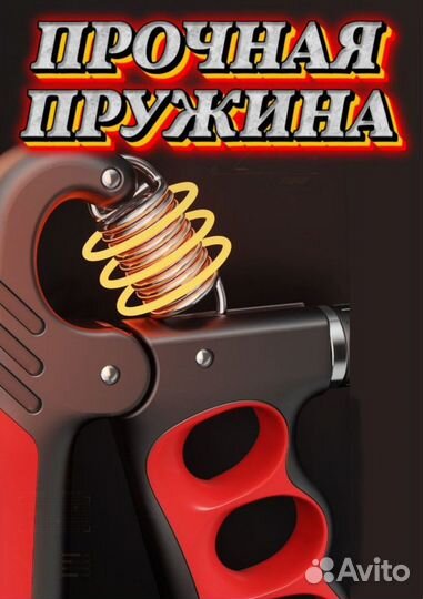 Эспандер кистевой пружинный