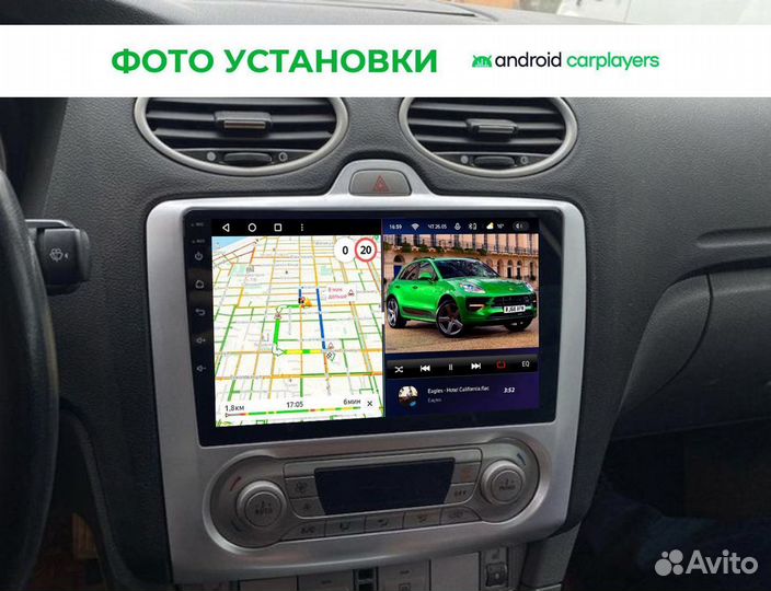 Магнитола 3.32 qled Ford Focus 05-2011 климат