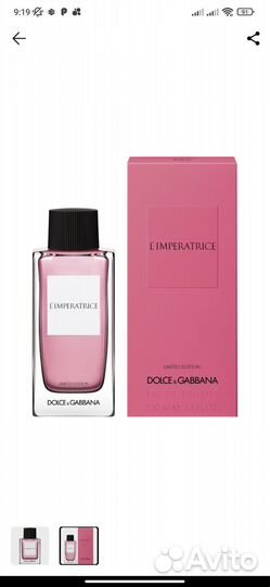 Dolce gabbana l'imperatrice limited edition 50мл