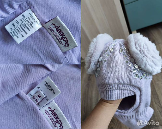 Шлемы зимние Aleksa, Kotik