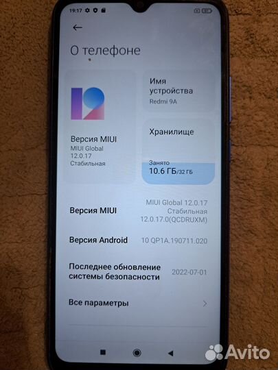 Xiaomi Redmi 9A, 2/32 ГБ