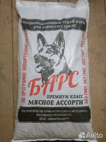 Сухой корм для взрослых собак