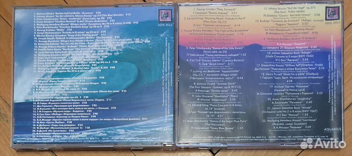 110 Classical hits. Подарочный набор 5CD