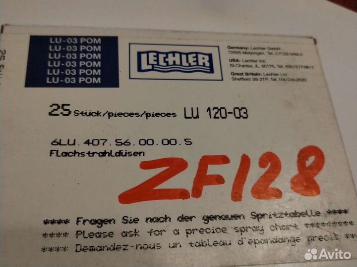 Zf129