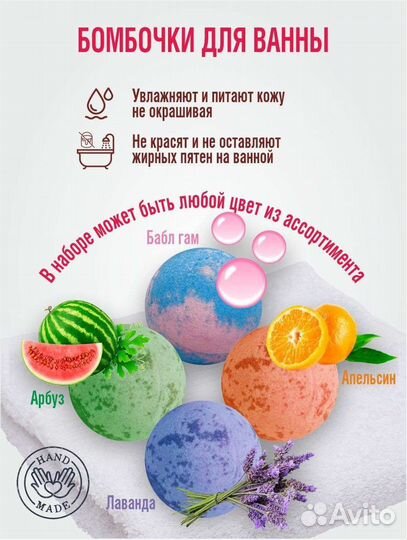 Бьюти бокс / ручная работа в подарок или для себя