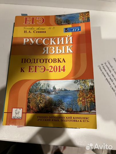 Тесты для подготовки к ОГЭ