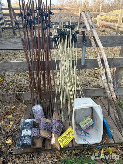 Электропастух