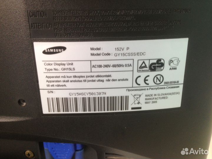 Монитор Самсунг 17