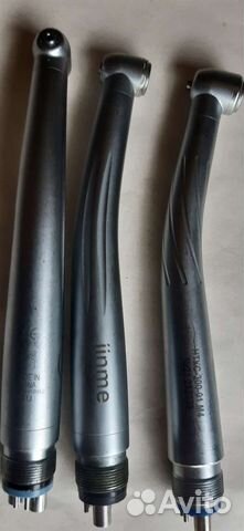 Наконечник