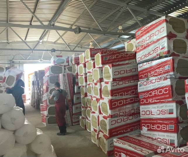 Утеплитель