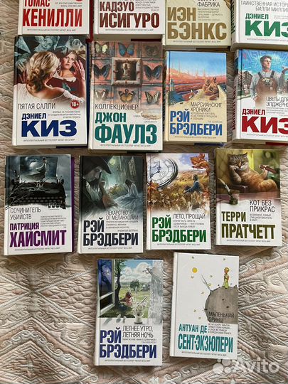 Книги «Интеллектуальный бестселлер»