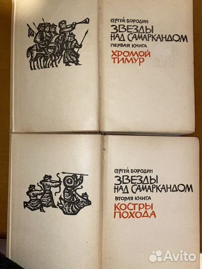Старинные книги