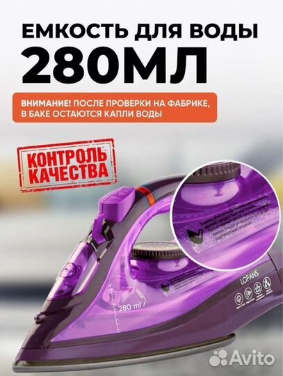 Беспроводной Xiaomi Lofans утюг+отпариватель новый