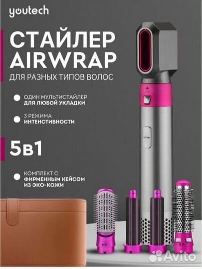 Фен для волос