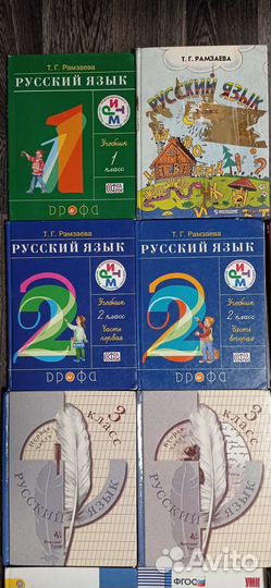 Учебники пакетом