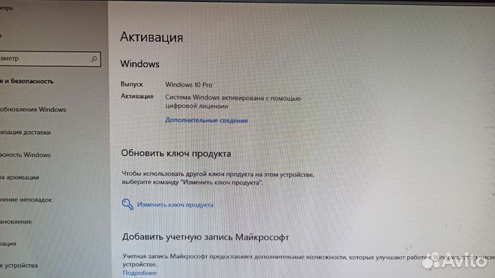 Игровой пк