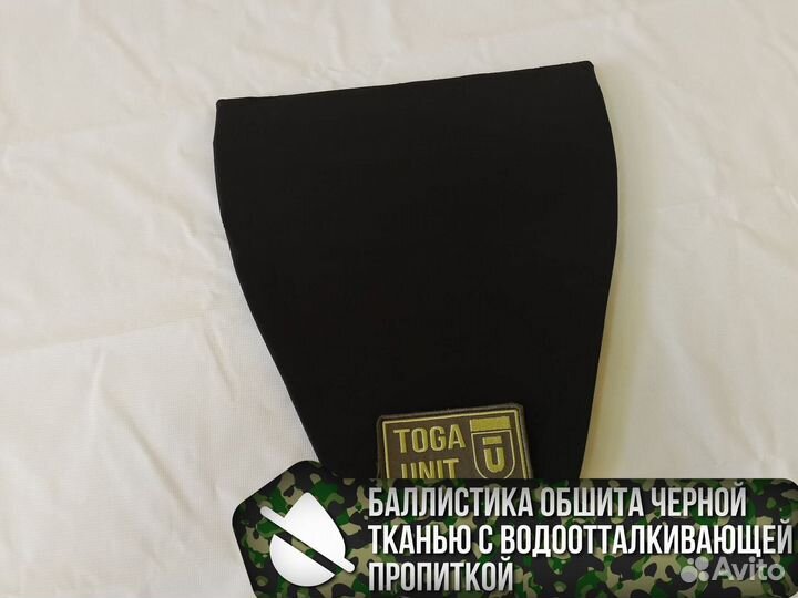 Баллистика в напашник