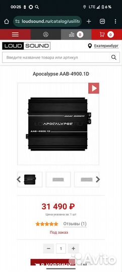 Apocalypse aab 4900.1d