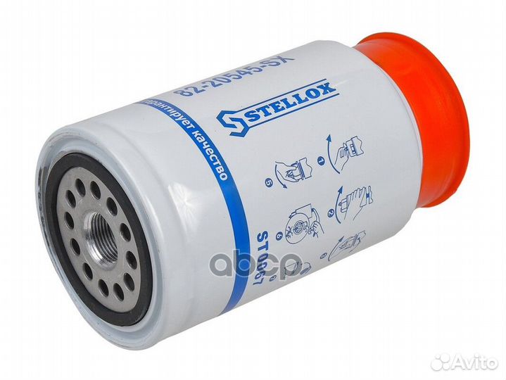 82-20545-SX фильтр топливный сепаратор со слив