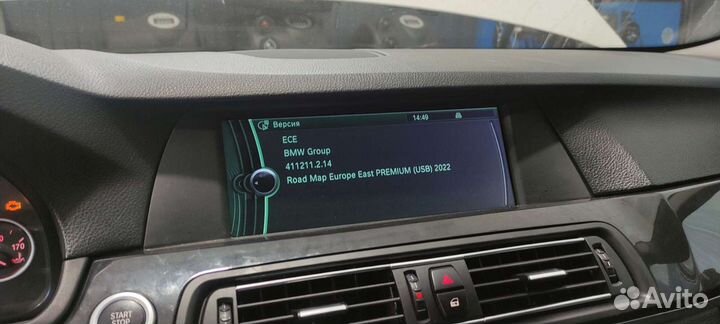 Диагностика, электрика BMW