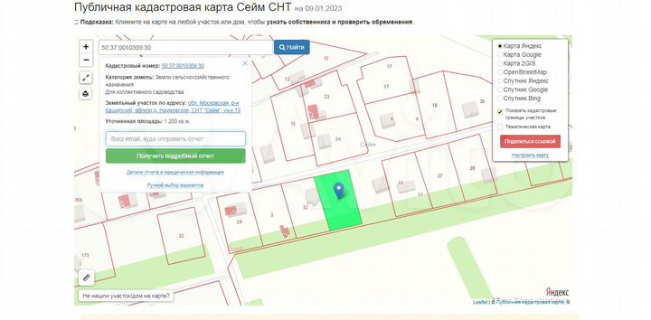 Участок 12 сот. (СНТ, ДНП)