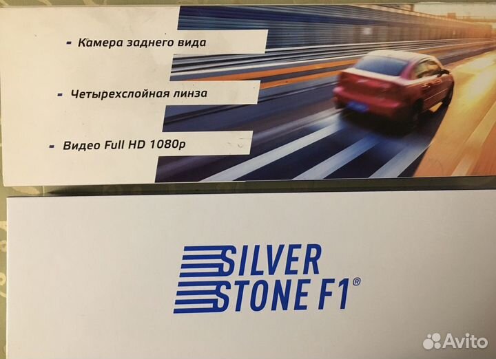 Видеорегистратор SilverStone F1 NTK-351 Duo, новый