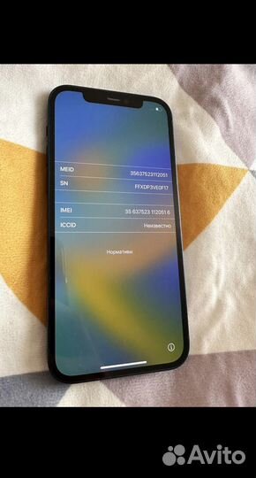 Телефон iPhone 12