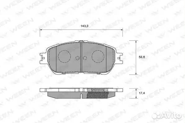Тормозные колодки дисковые передние toyota Camry