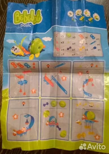 Конструктор 3в1