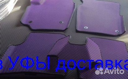 Эва Коврики 3D с бортами для авто