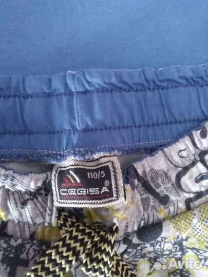 Костюм детский