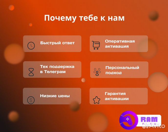 Подписка PS Plus EA Play 3 мес / Игры PS4 PS5