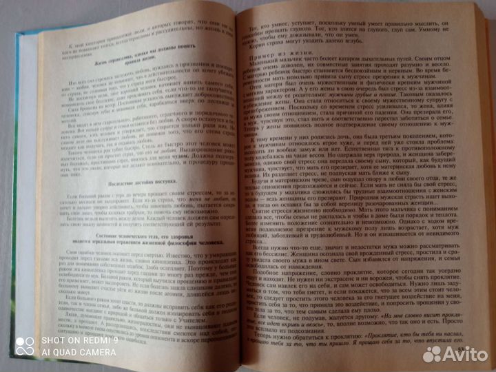 Лууле Виилма