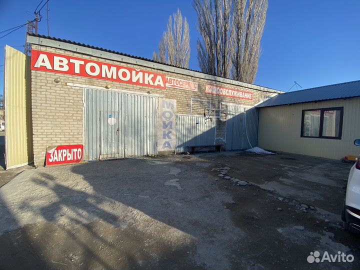Автомойка