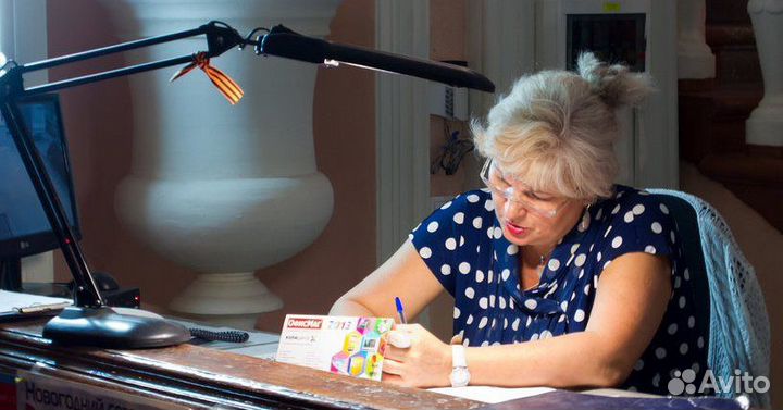 Консьерж - Уборщик