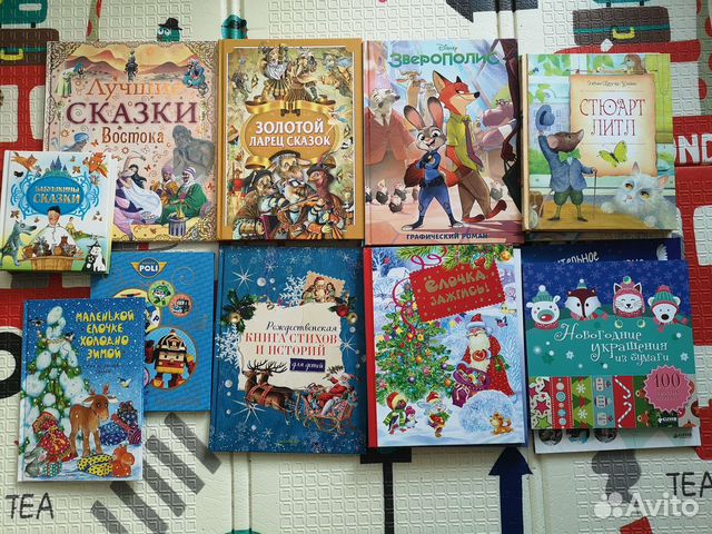 Книги для детей новые