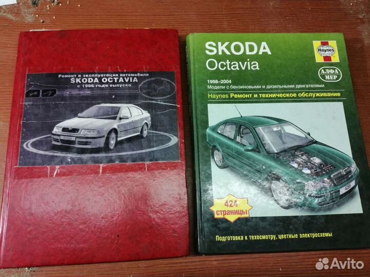 Книги по эксплуатации