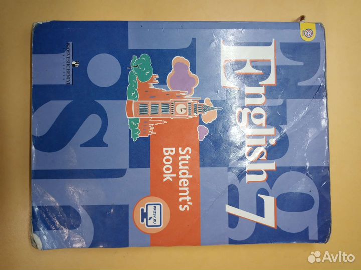 Учебник по английскому за 7 класс