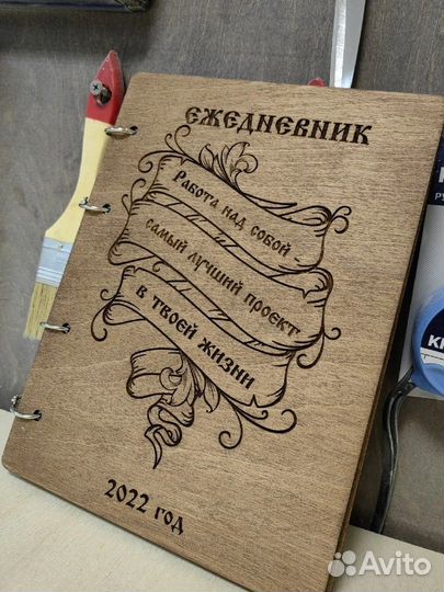 Блокноты ежедневники