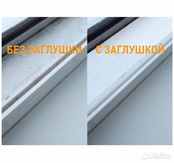 Ремонт пластиковых окон