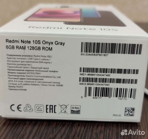 Redmi Note 10s 6/128GB