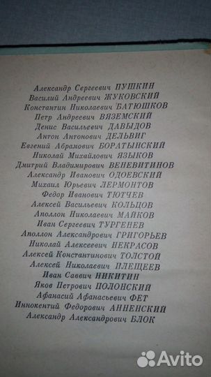 Сборники стихов
