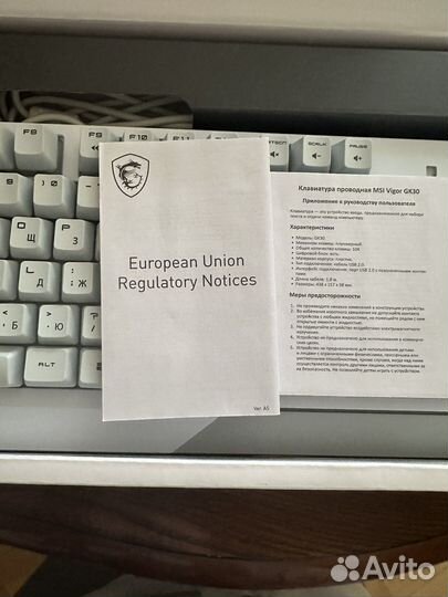 Игровая клавиатура новая MSI