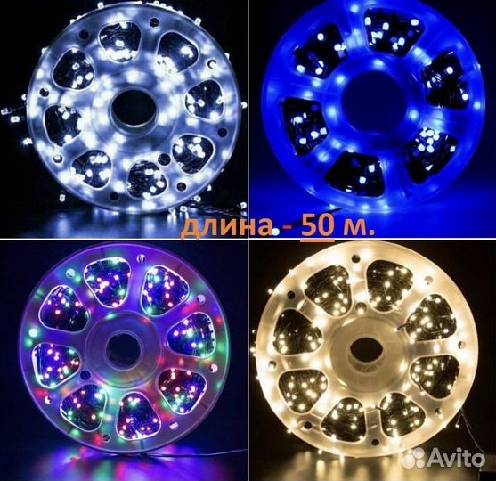 Гирлянда уличная бахрома