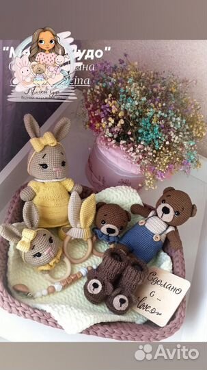 Игрушки/Пинетки/Погремушки