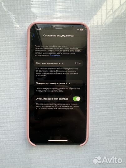 Телефон iPhone X (10)
