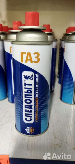 Газ для портативных плит Следопыт