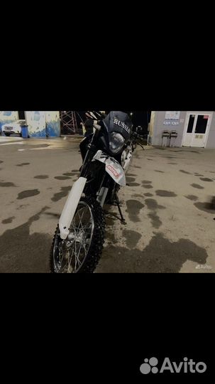 Irbis ttr 250