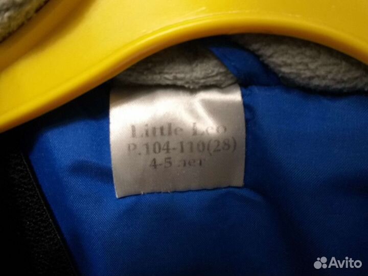 Зимний комплект для мальчика 110